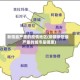 新疆最严重的疫情地区(新疆新冠最严重的城市是哪里)