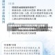 河南疫情地区12月新闻(河南12月疫情最新数据消息)