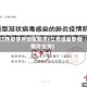 江西疫情各地区防范(江西省最新疫情防控令)