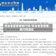 邢台地区疫情限行吗/邢台地区疫情限行吗现在