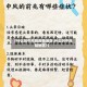【什么叫中风险疫情地区,什么叫中风险地区?】