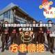 【康桥东路疫情是什么地区,康桥东路扩建进度】