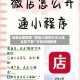 玩家必看教程“微信小程序天天斗地主挂下载”开挂详细教程