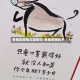 各地区疫情文案短句/各地疫情段子