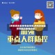 【阿克苏地区疫情趋势图,阿克苏地区疫情防控最新消息】