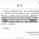 【别的地区怎样看待天津疫情,别的地区怎样看待天津疫情严重】