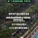 深圳是不是疫情敏感地区/深圳是疫情高危地区吗