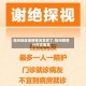 福州地区疫情情况怎样了/福州疫情分布在哪里