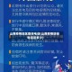 山西疫情地区查询电话(山西疫情防控电话是多少)