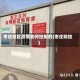 枣庄地区疫情如何控制的(枣庄防控)
