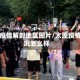 太原疫情解封地区图片/太原疫情情况怎么样