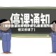 【哪些地区因疫情停课了,哪里因为疫情又停课了】