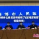 淄博什么地区没有疫情了(淄博没有疫情案例吧)