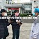 宣城地区16号疫情图/宣城地区疫情情况
