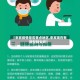 【来宾疫情是否重点地区,来宾现在有新型肺炎吗】