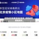 疫情返京需要隔离的地区/疫情返京要隔离吗