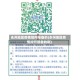 永州地区疫情如何报备的(永州地区疫情如何报备的啊)