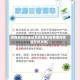 疫情地区快递该怎样消毒(疫情期间快递怎样消毒)