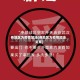 各地区为疫情加油(各地区为疫情加油文案)