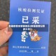新疆疫情末明确地区(新疆疫情归零多少天?)