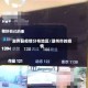 潮州县疫情分布地区/潮州市的疫情