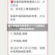 镇江疫情低风险地区(2021江苏镇江疫情风险等级)