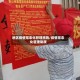 地区疫情常态化管理措施/疫情常态化管理制度