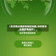 【怎样查全国疫情地区地图,如何查询全国疫情动态】