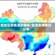 各地区疫情消息播报/各地疫情情况分布