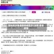 深圳划分香港疫情地区吗/深圳 香港 疫情