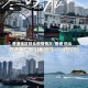 香港地区码头疫情情况/香港 码头