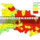 龙游疫情风险地区查询(龙游疫情情况)