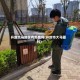 开封大马地区有疫情吗(开封市大马圈村)