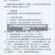 【无锡都哪些地区有疫情,无锡有疫情病例吗】