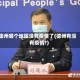 德州哪个地区没有疫情了(德州有没有疫情?)