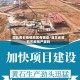 湖北黄石疫情地区有哪些/湖北省黄石市疫情严重吗