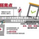 【连续14天无疫情地区,连续14天无疫情地区怎么办】