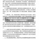 【北京地区疫情补助多少,北京疫情补助一般是什么时间发放】