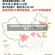 【承德有多少地区疫情了,承德是疫区吗?】