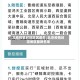 北京疫情封控地区最新/北京疫情封控地区最新名单