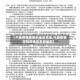 【不受疫情管制的地区名单,不受疫情管制的地区名单最新】