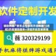 辅助神器“微乐山东麻将开挂神器”(透视)开挂辅助脚本+详细开挂安装教程