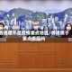 香港是不是疫情重点地区/香港属于重点疫区吗