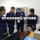喀什地区防疫情况/喀什防疫最新