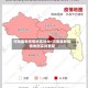 河南最新疫情地区划分/河南最新疫情地图实时更新