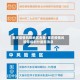 重庆疫情风险地区名单/重庆疫情风险等级划分最新消息