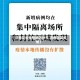 【济南发生疫情地区分布,济南突发疫情】