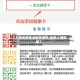 【入湘疫情重点地区查询,最新入湘政策】