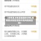 【疫情重点地区包括长沙吗,疫情重点地区是指中高风险地区吗】