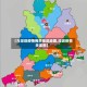 【与深圳疫情相关地区地图,深圳疫情关系图】